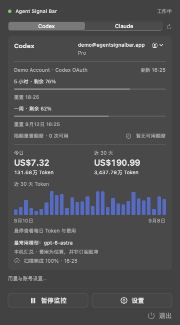 Agent Signal Bar - Menu bar and floating status lights for AI agents on ...